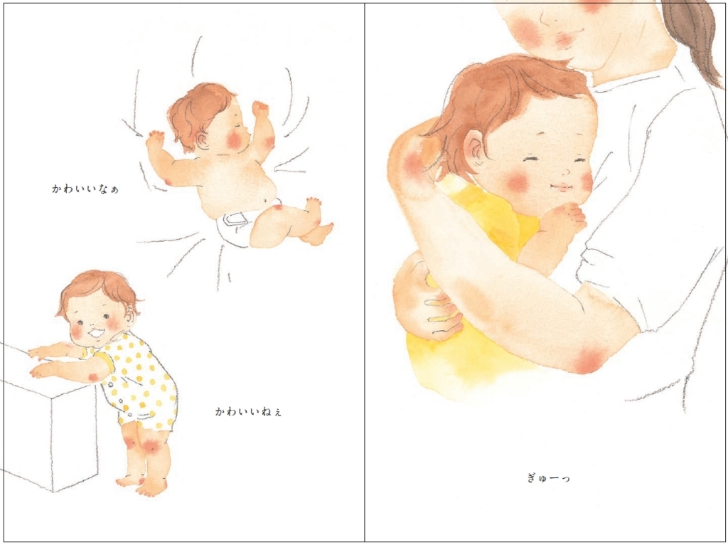 f:id:mojiru:20180615173520j:plain
