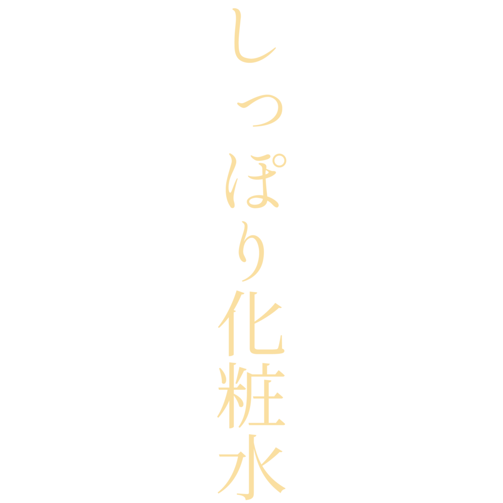 f:id:mojiru:20180619084420p:plain