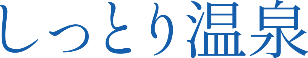 f:id:mojiru:20180619084543p:plain