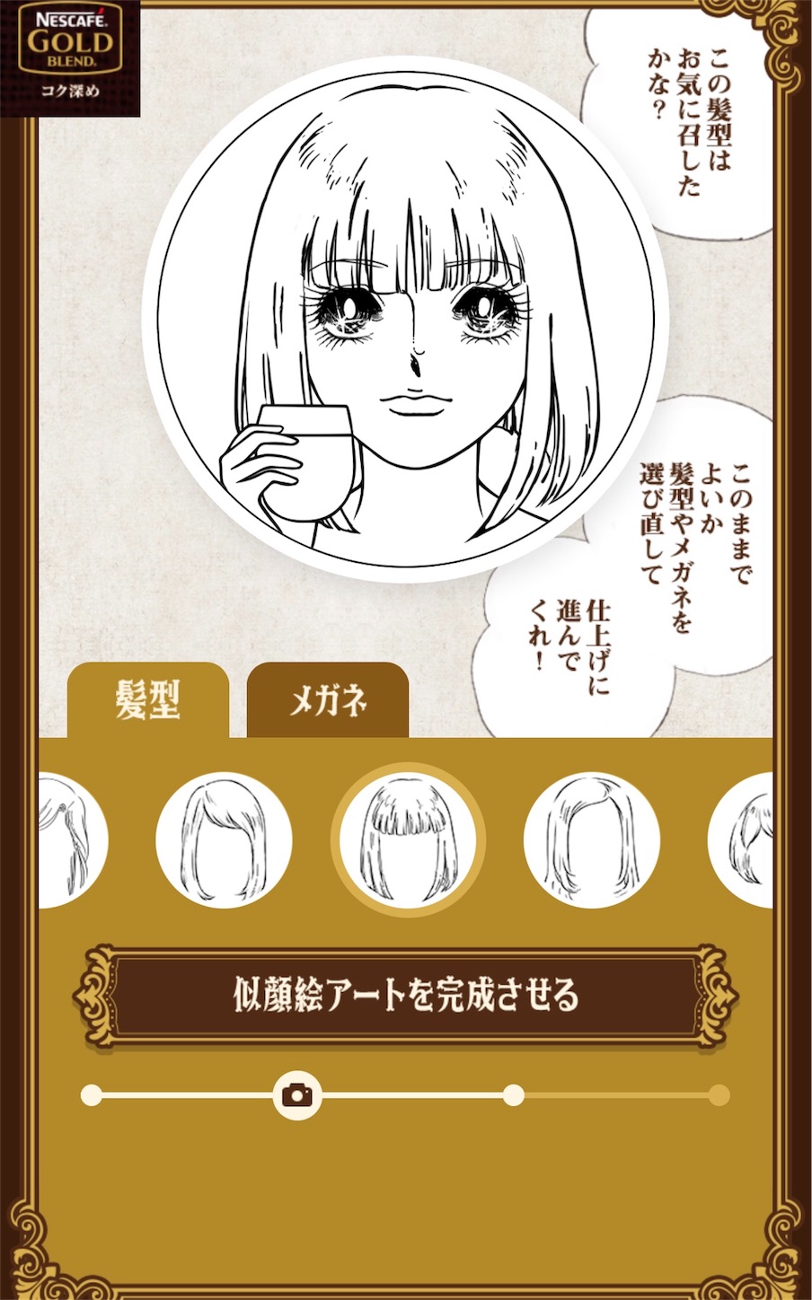 f:id:mojiru:20180627081343j:plain f:id:mojiru:20180627081343j:plain