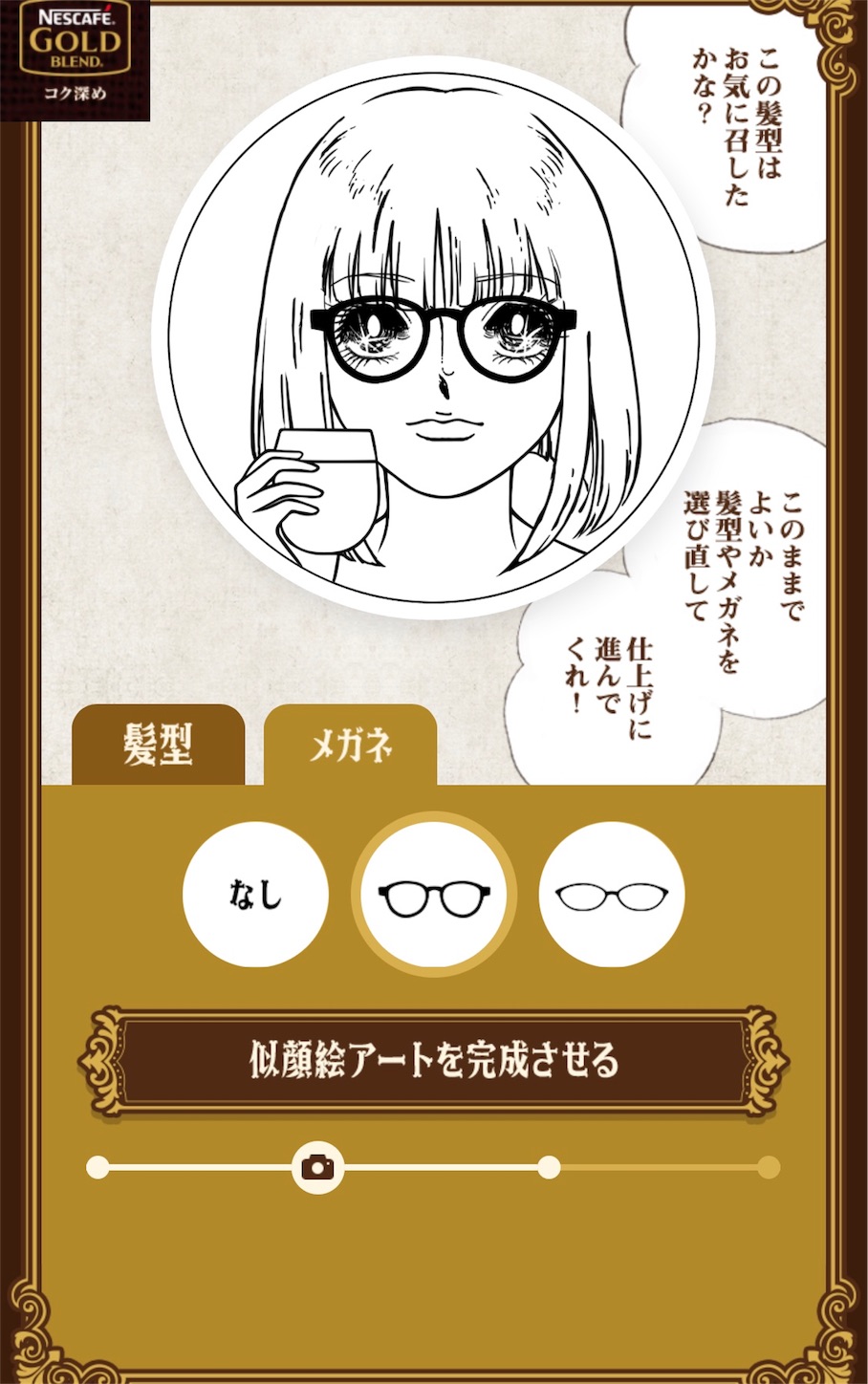 f:id:mojiru:20180627081348j:plain f:id:mojiru:20180627081348j:plain