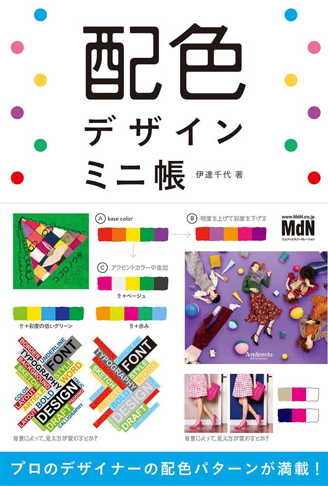 f:id:mojiru:20180627120025j:plain