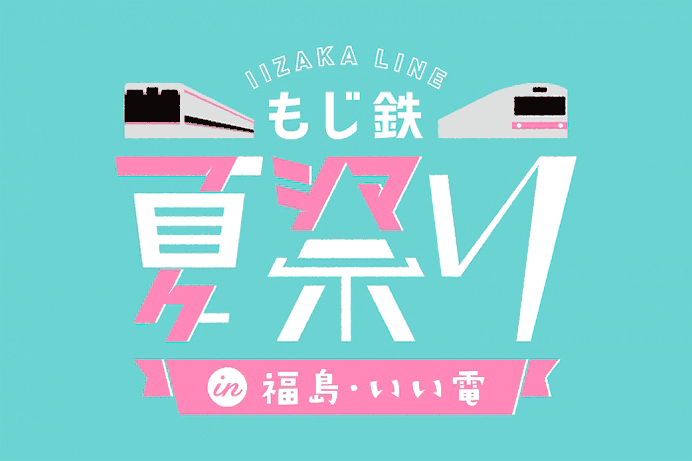 f:id:mojiru:20180628104655g:plain