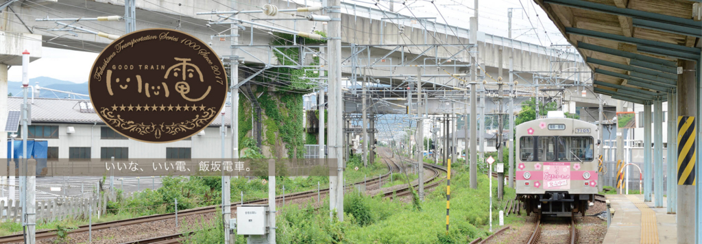 f:id:mojiru:20180628143535j:plain