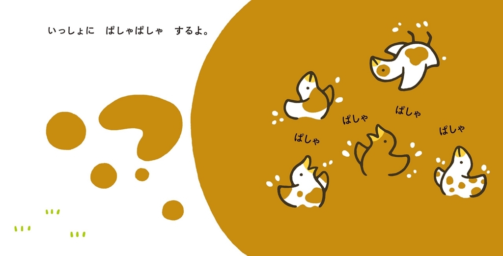 f:id:mojiru:20180629082747j:plain