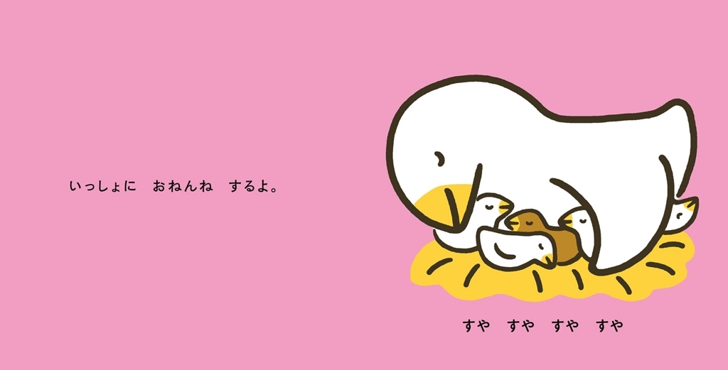 f:id:mojiru:20180629082801j:plain