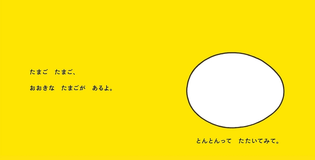 f:id:mojiru:20180629082813j:plain