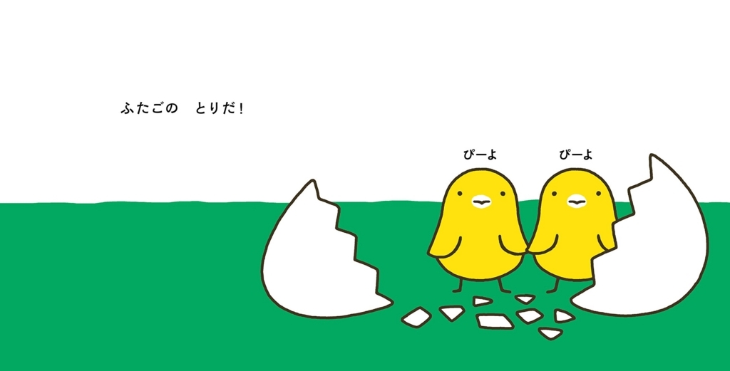 f:id:mojiru:20180629082819j:plain