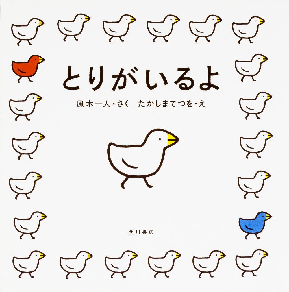 f:id:mojiru:20180629082823j:plain