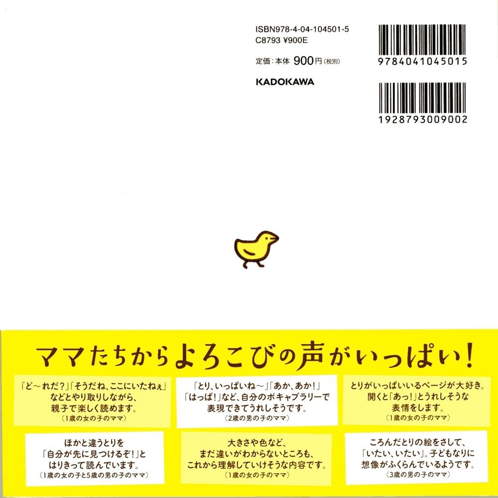 f:id:mojiru:20180629082829j:plain