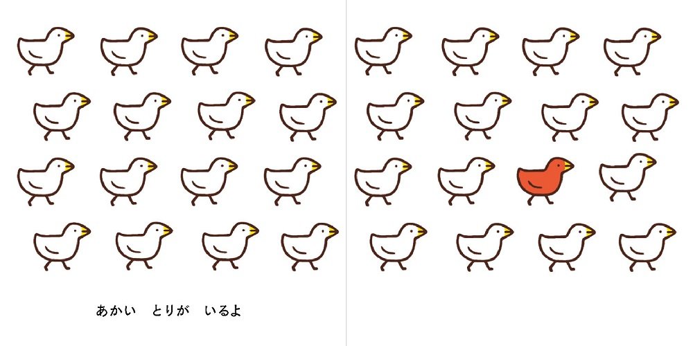 f:id:mojiru:20180629082832j:plain