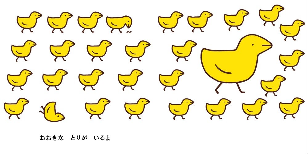 f:id:mojiru:20180629082835j:plain