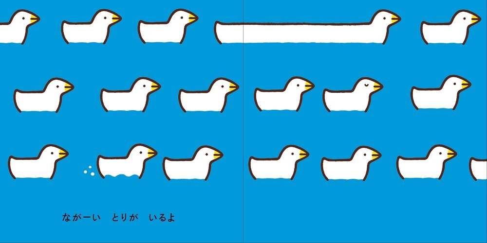 f:id:mojiru:20180629082839j:plain