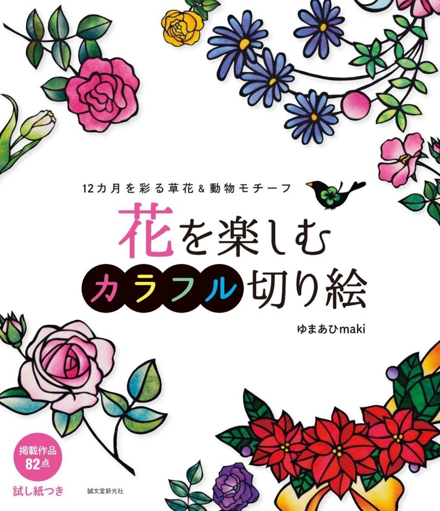 f:id:mojiru:20180702104619j:plain f:id:mojiru:20180702104619j:plain