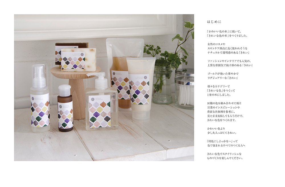 f:id:mojiru:20180704164927j:plain