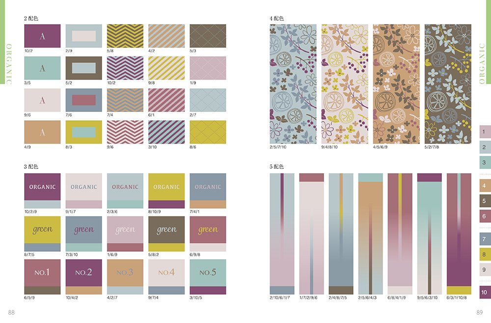 f:id:mojiru:20180704164952j:plain