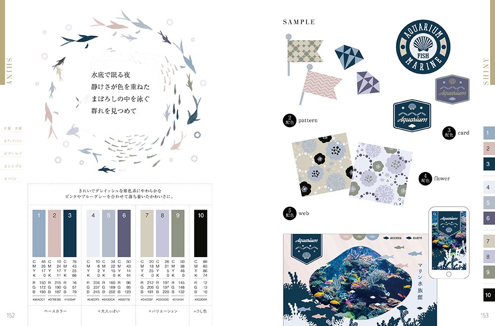 f:id:mojiru:20180704165008j:plain