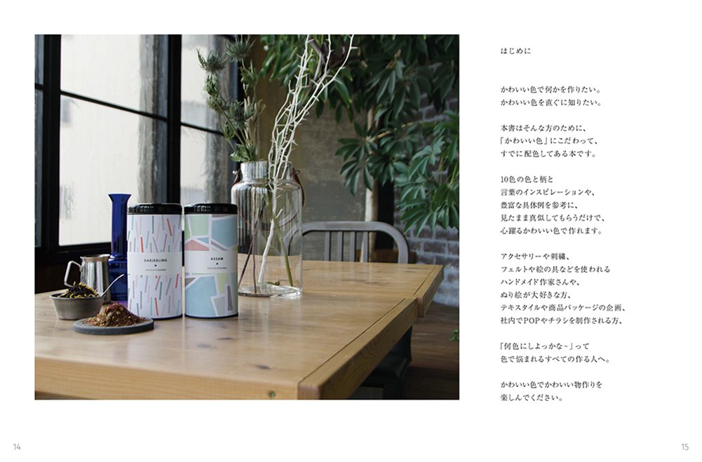 f:id:mojiru:20180704165734j:plain