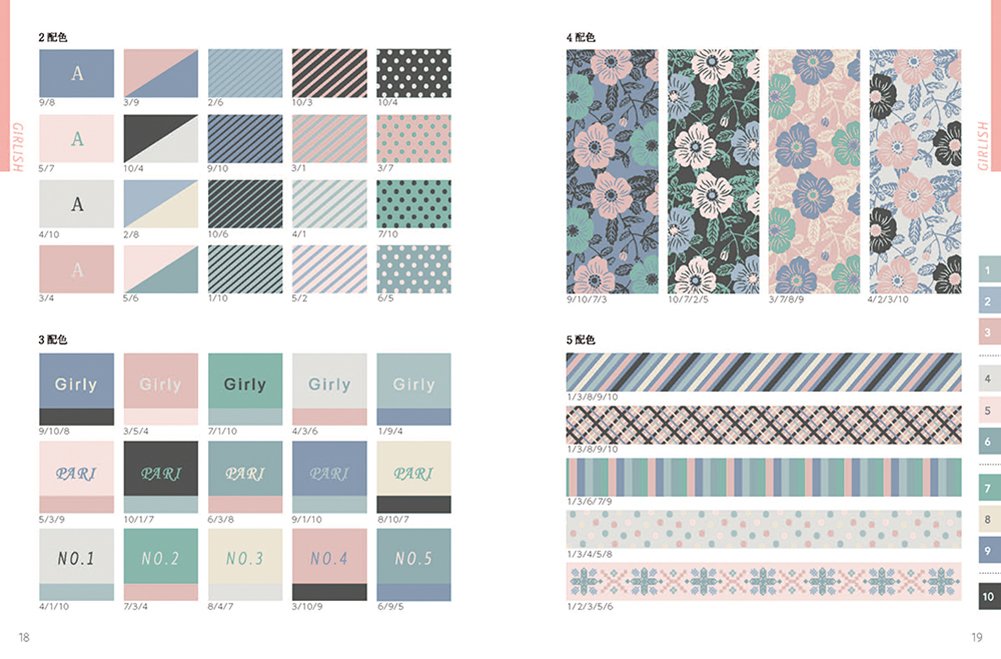 f:id:mojiru:20180704165744j:plain