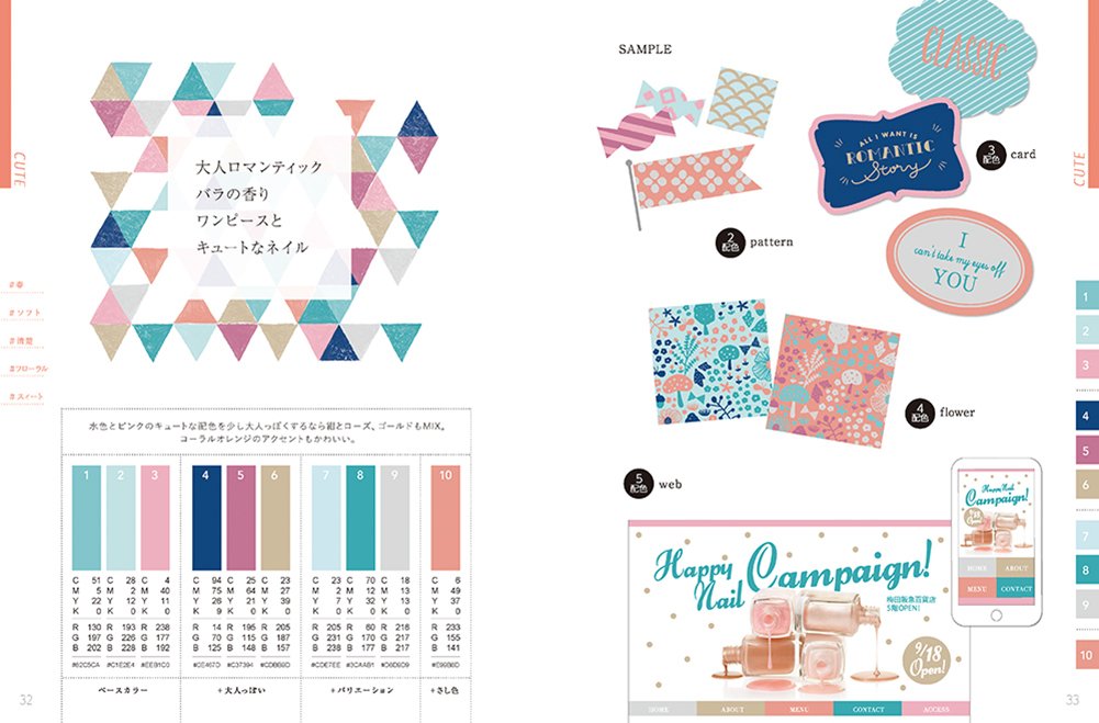 f:id:mojiru:20180704165749j:plain