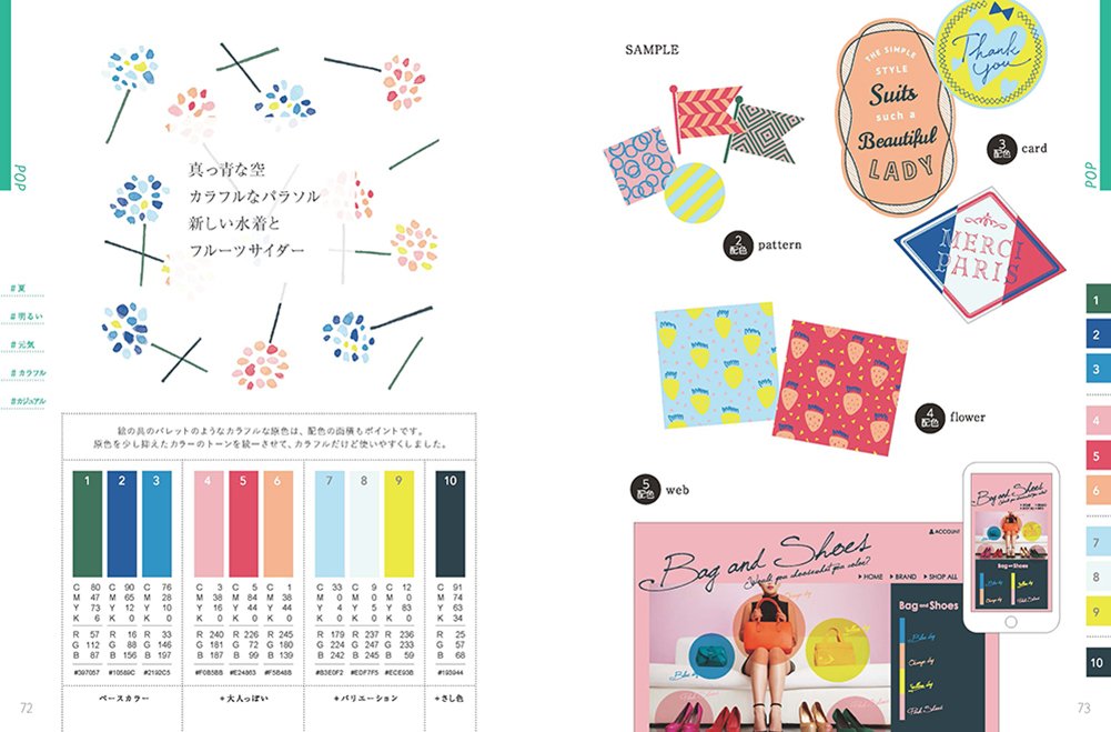 f:id:mojiru:20180704165804j:plain