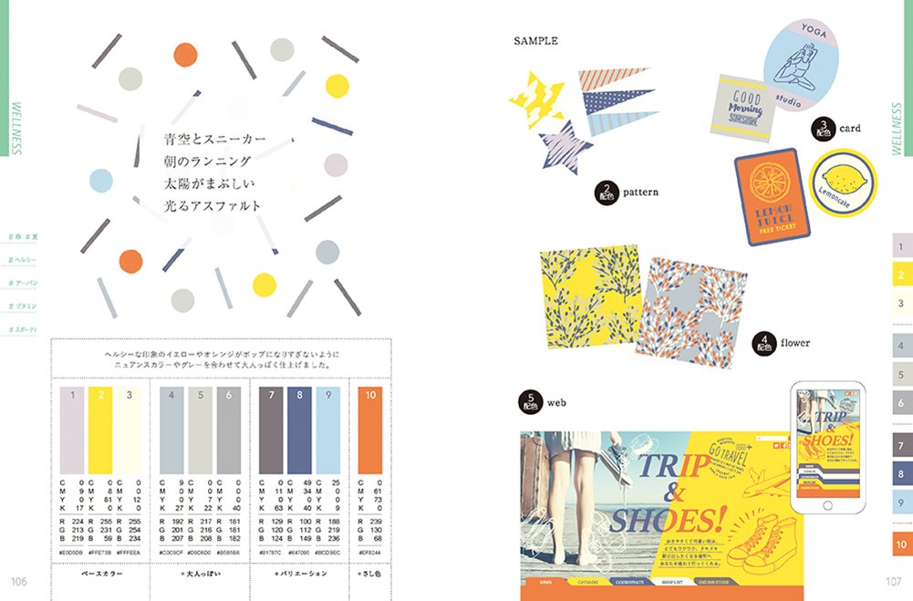 f:id:mojiru:20180704165814j:plain