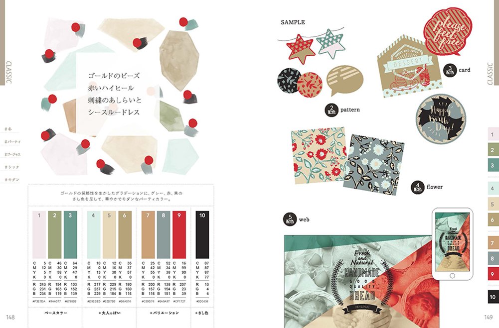 f:id:mojiru:20180704165821j:plain