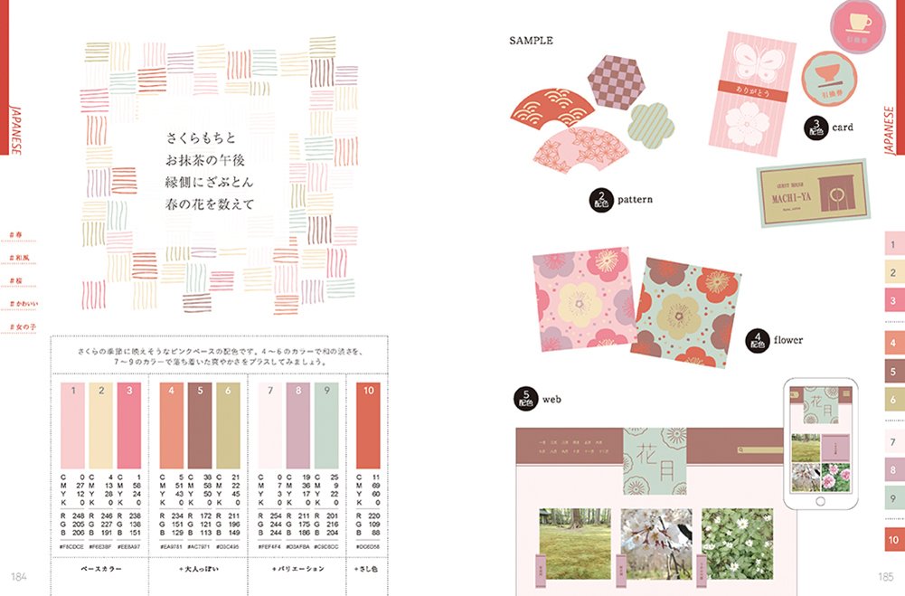 f:id:mojiru:20180704165828j:plain