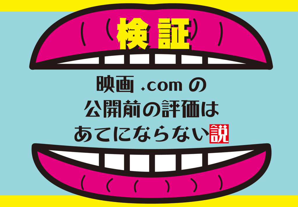 頭がパンクするほどに わけがわからないよ パンク侍 Mojiru もじをもじる