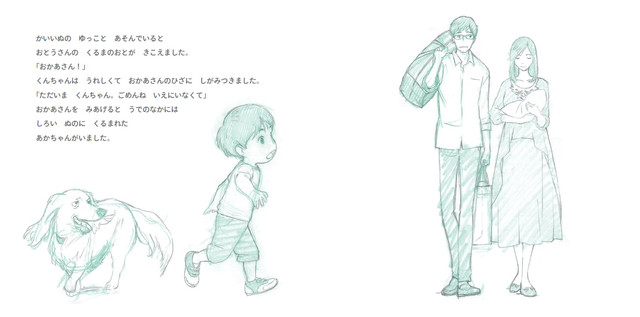 f:id:mojiru:20180709143128j:plain f:id:mojiru:20180709143128j:plain