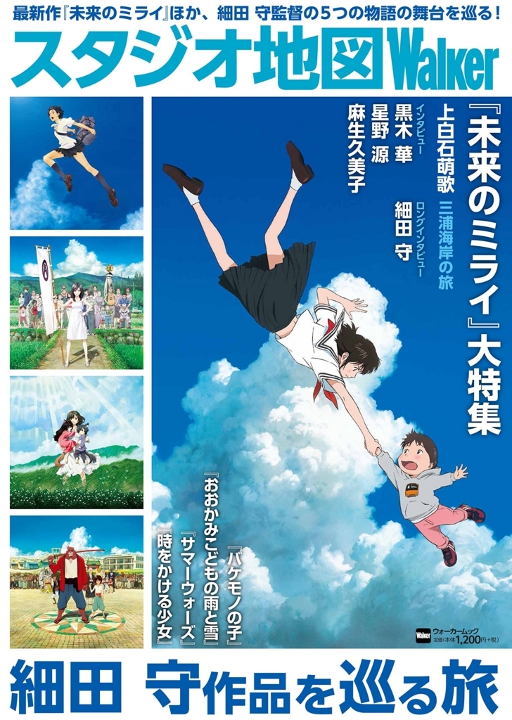 f:id:mojiru:20180709143330j:plain f:id:mojiru:20180709143330j:plain