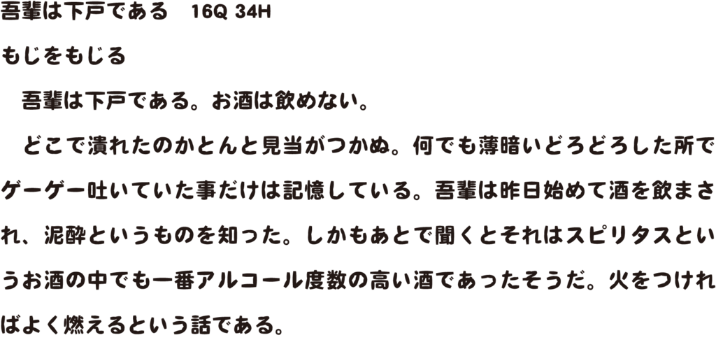 f:id:mojiru:20180710160140p:plain f:id:mojiru:20180710160140p:plain