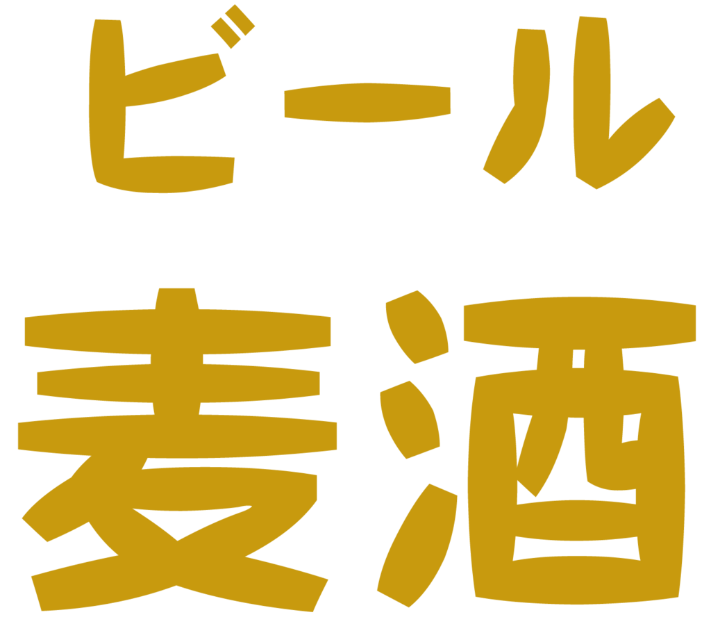 f:id:mojiru:20180710160218p:plain f:id:mojiru:20180710160218p:plain
