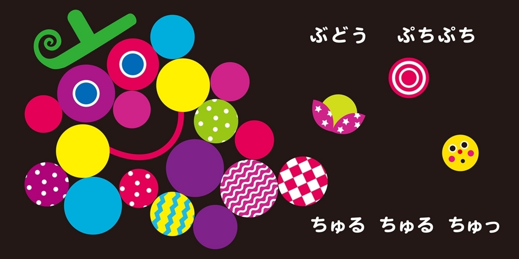 f:id:mojiru:20180711134334j:plain
