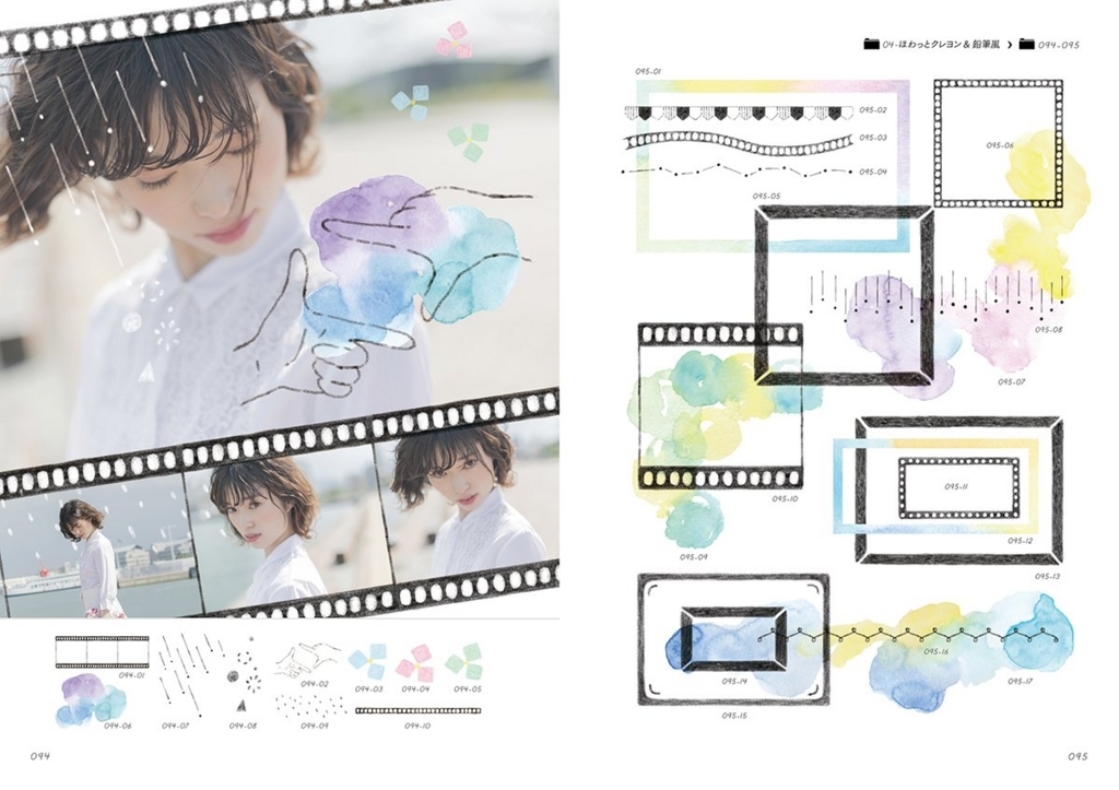 f:id:mojiru:20180717101612j:plain f:id:mojiru:20180717101612j:plain