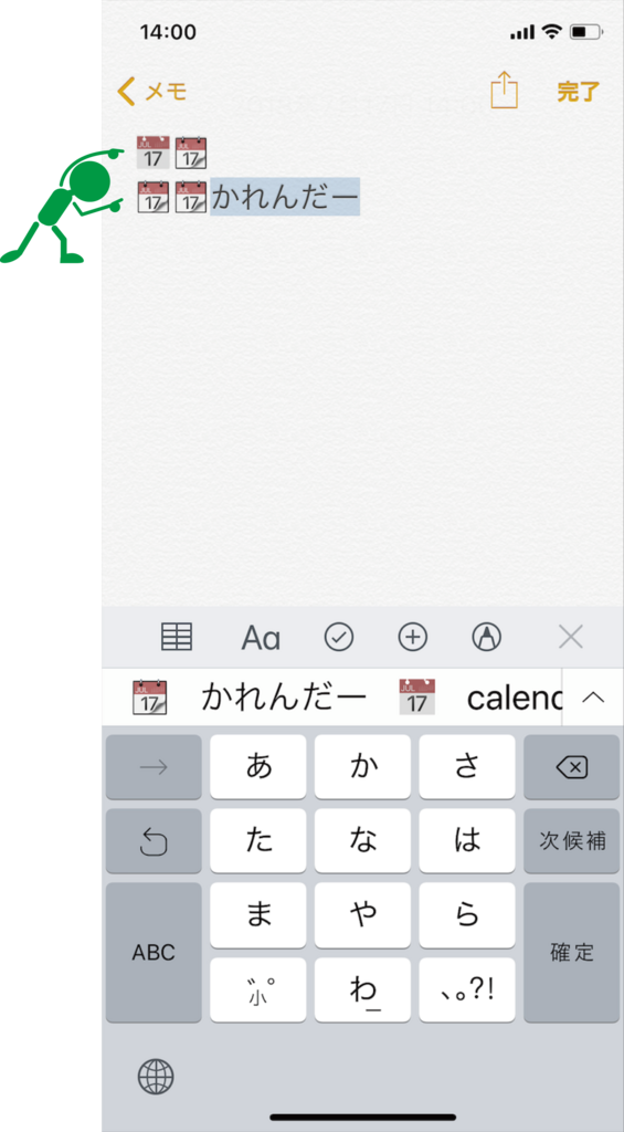 f:id:mojiru:20180717142333p:plain