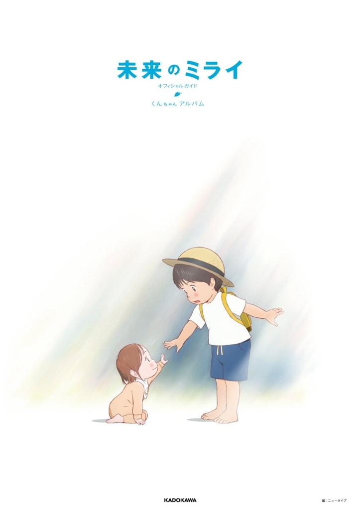 f:id:mojiru:20180721092406j:plain f:id:mojiru:20180721092406j:plain