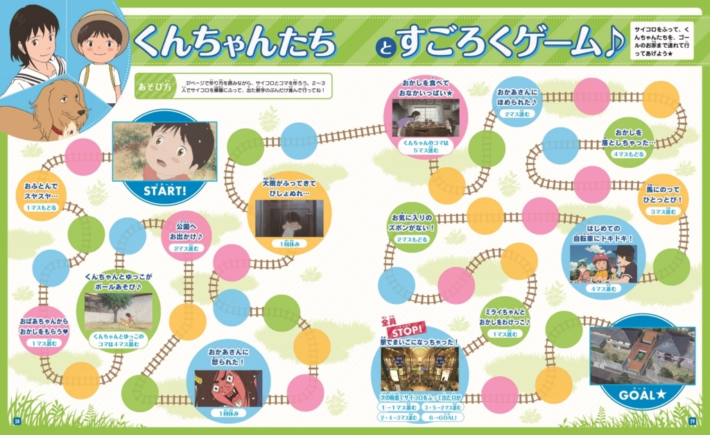 f:id:mojiru:20180721092718j:plain f:id:mojiru:20180721092718j:plain