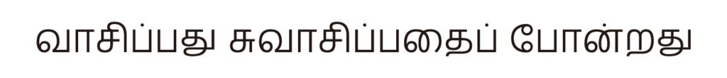 f:id:mojiru:20180726113605j:plain