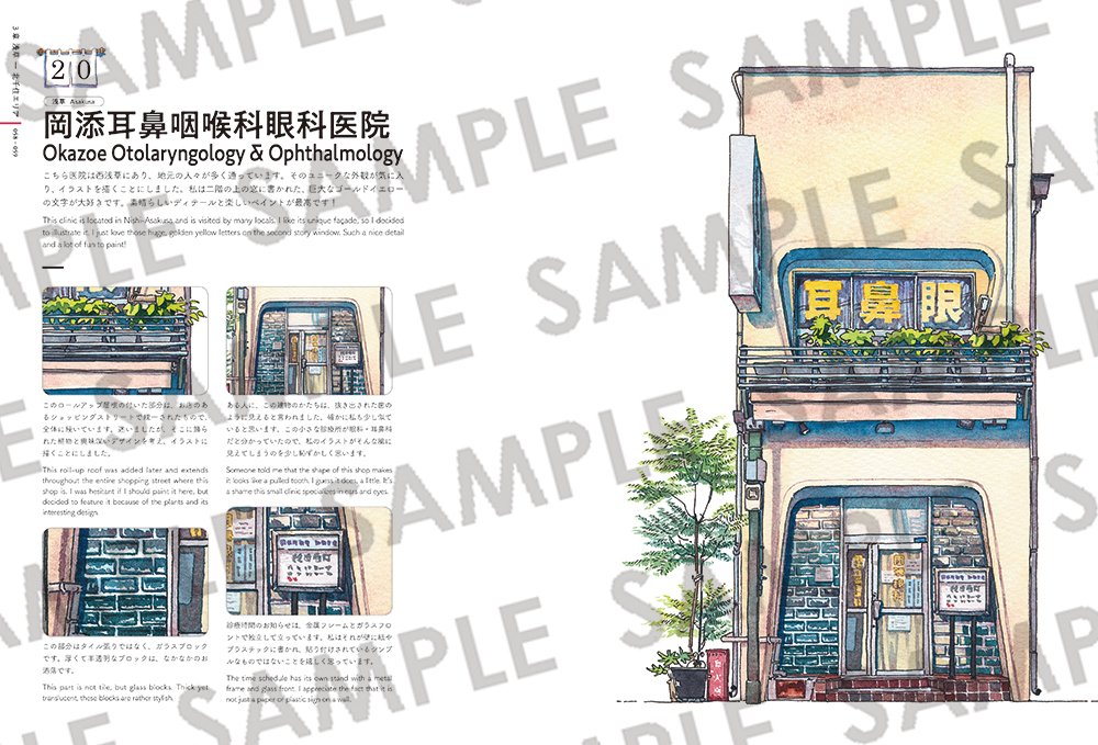 f:id:mojiru:20180731091750j:plain