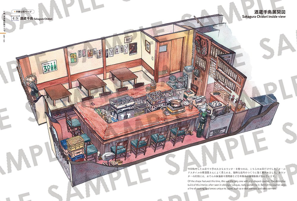 f:id:mojiru:20180731091803j:plain