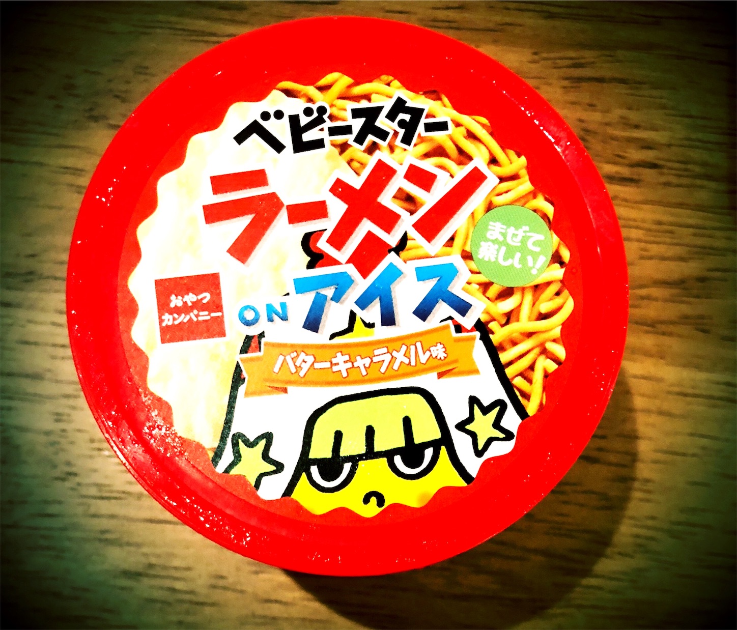 f:id:mojiru:20180802102558j:plain