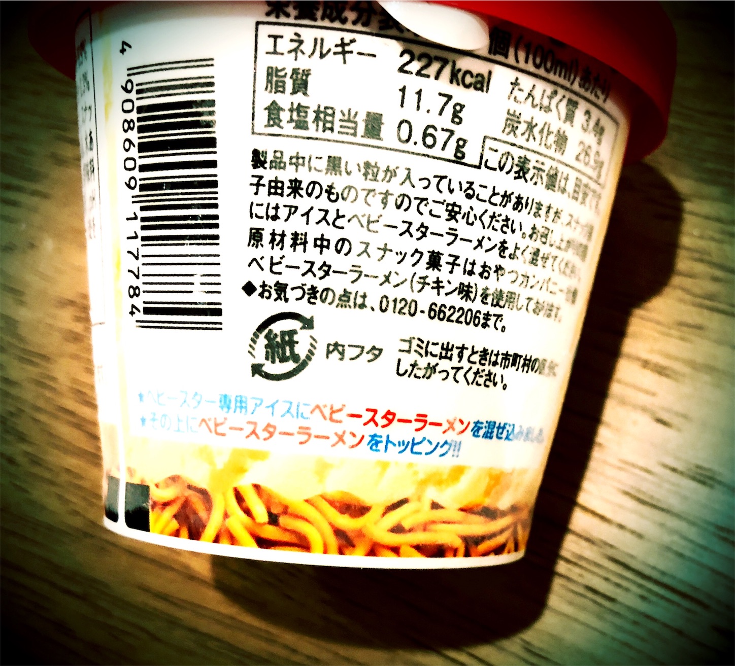 f:id:mojiru:20180802102750j:plain