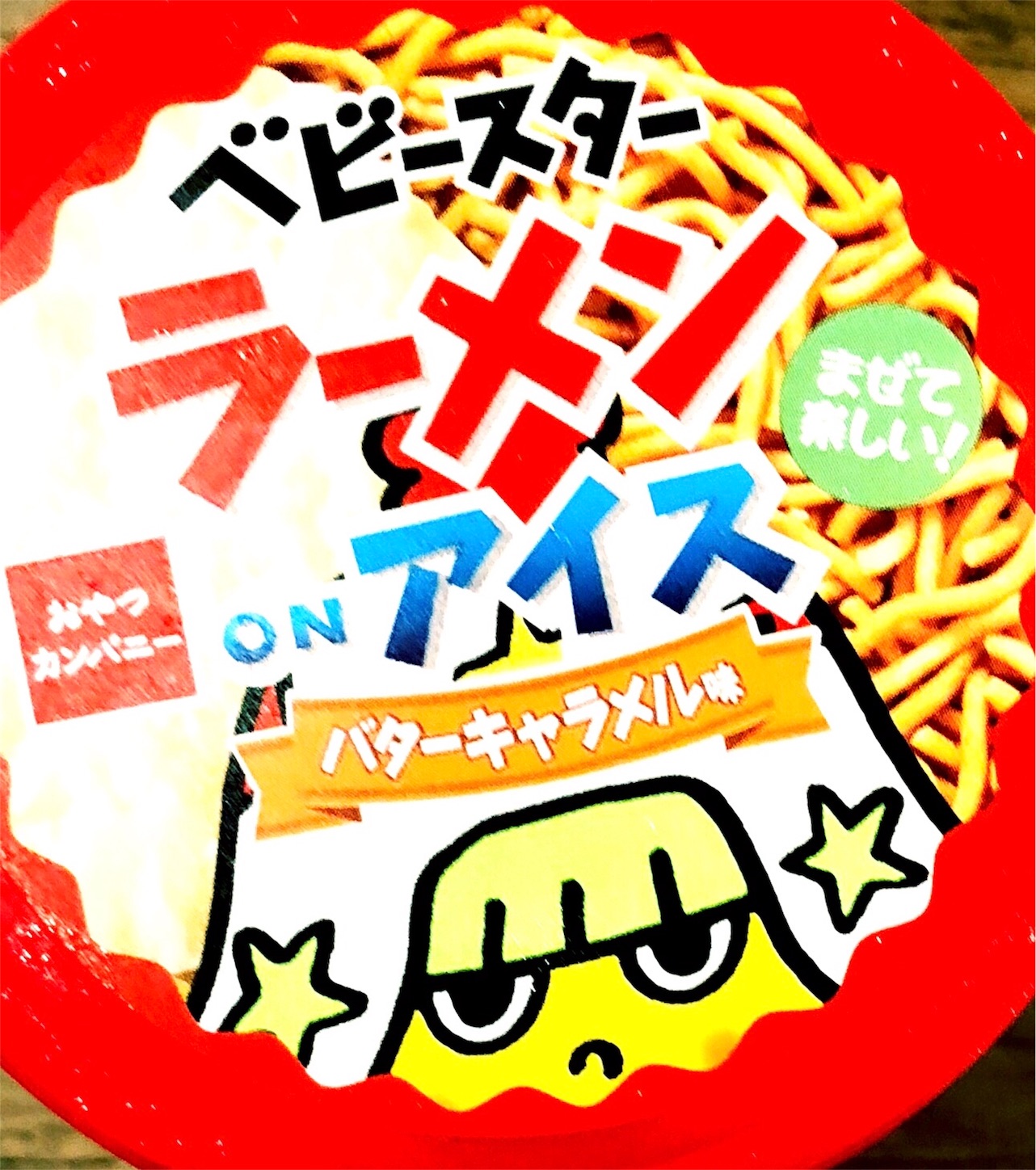 f:id:mojiru:20180802110818j:plain