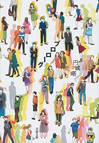 f:id:mojiru:20180806115947j:plain f:id:mojiru:20180806115947j:plain