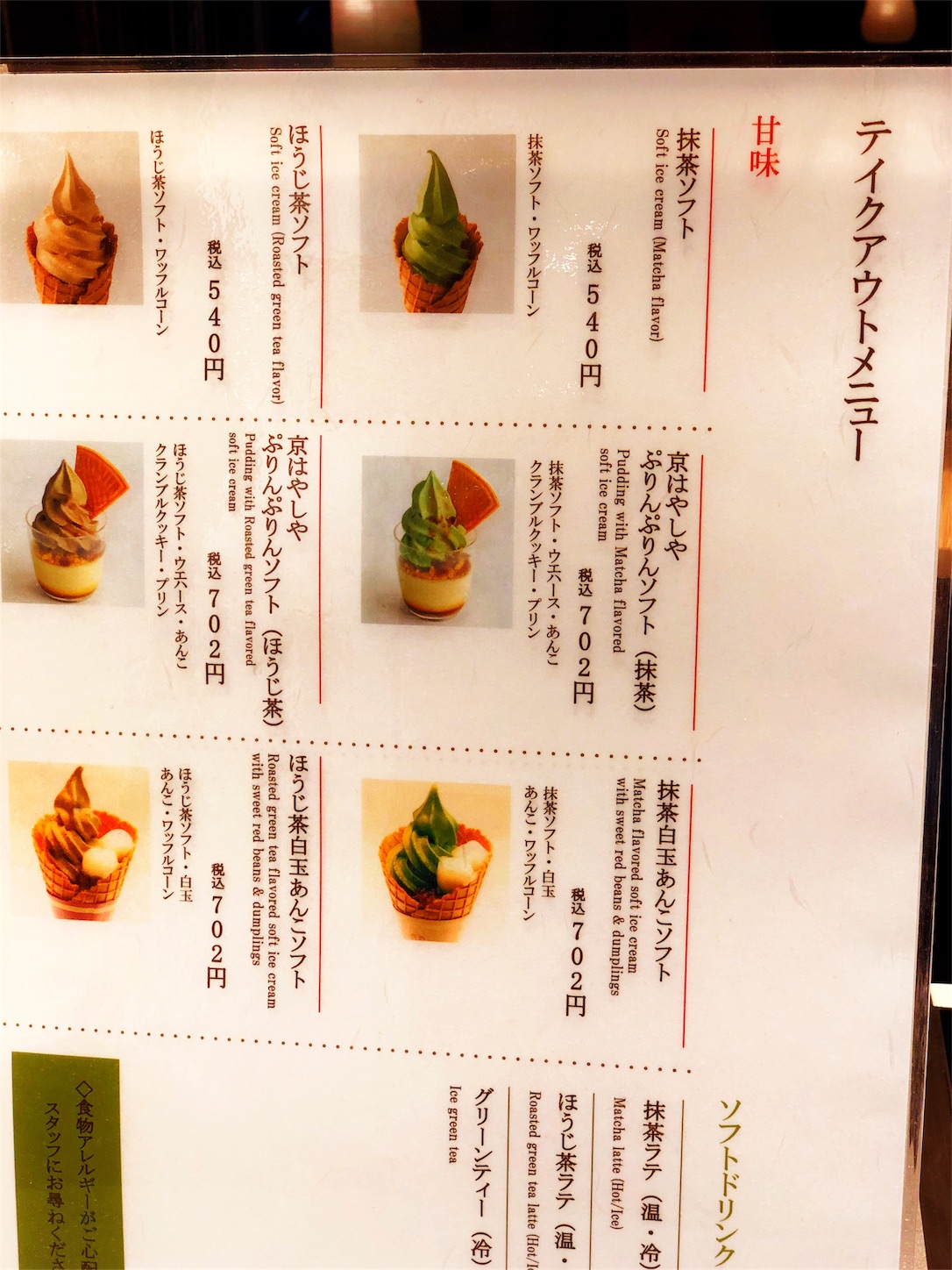 f:id:mojiru:20180807085111j:plain f:id:mojiru:20180807085111j:plain