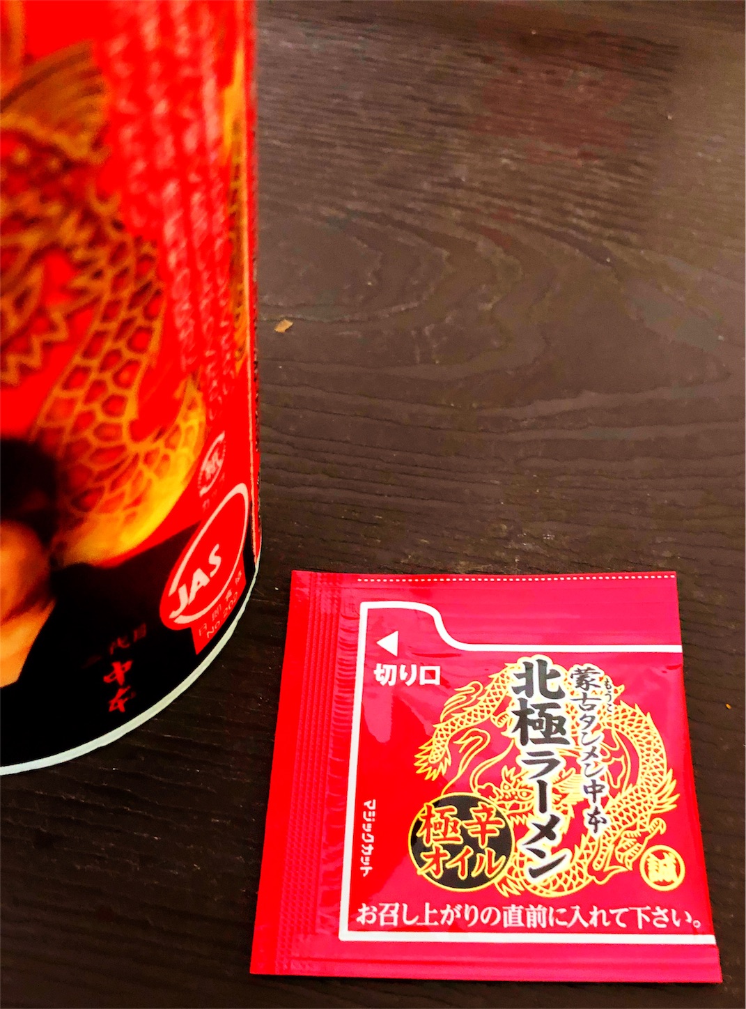 f:id:mojiru:20180809140623j:plain f:id:mojiru:20180809140623j:plain