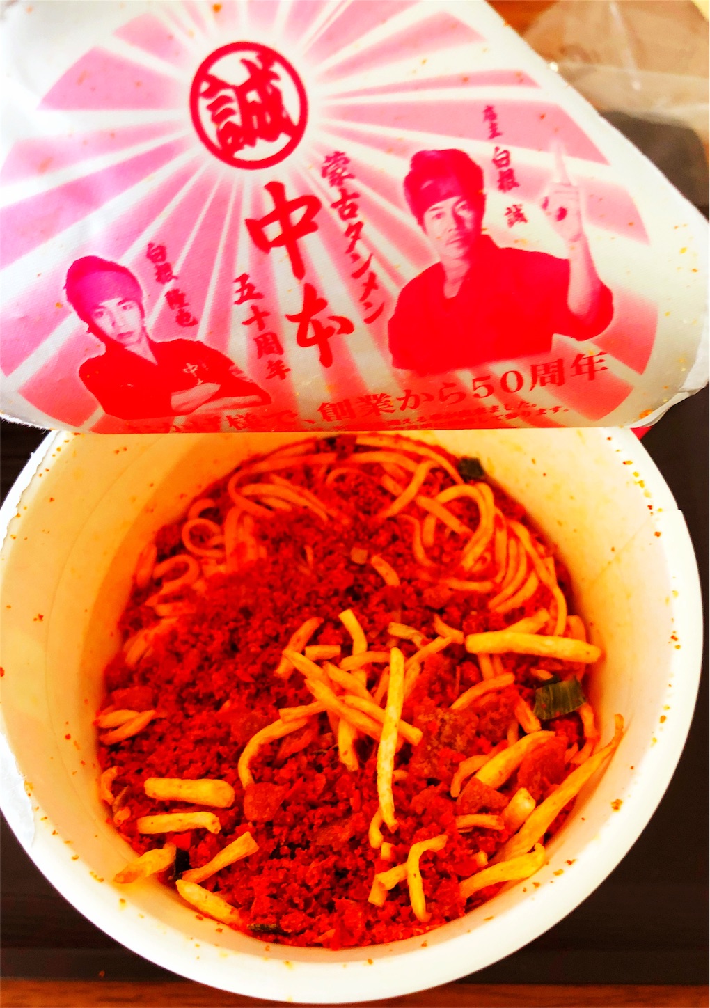 f:id:mojiru:20180809140631j:plain f:id:mojiru:20180809140631j:plain