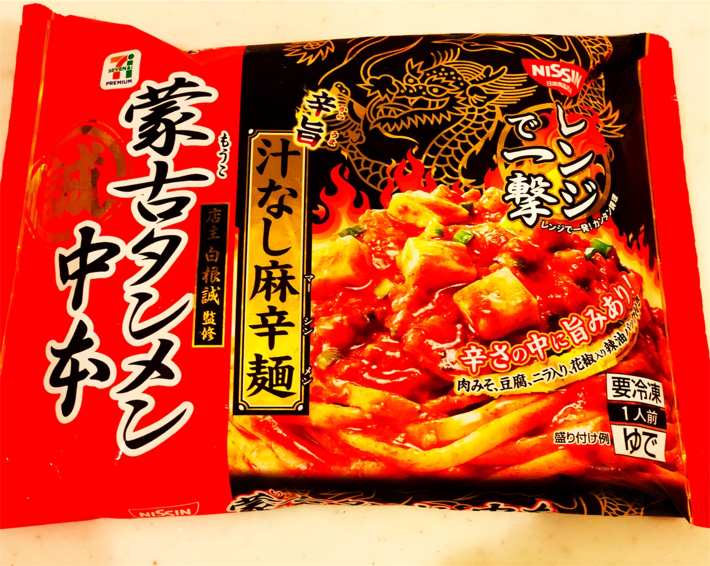 f:id:mojiru:20180809144330j:plain f:id:mojiru:20180809144330j:plain