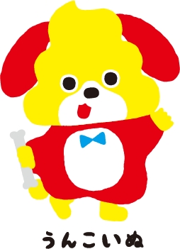 f:id:mojiru:20180814082708j:plain f:id:mojiru:20180814082708j:plain